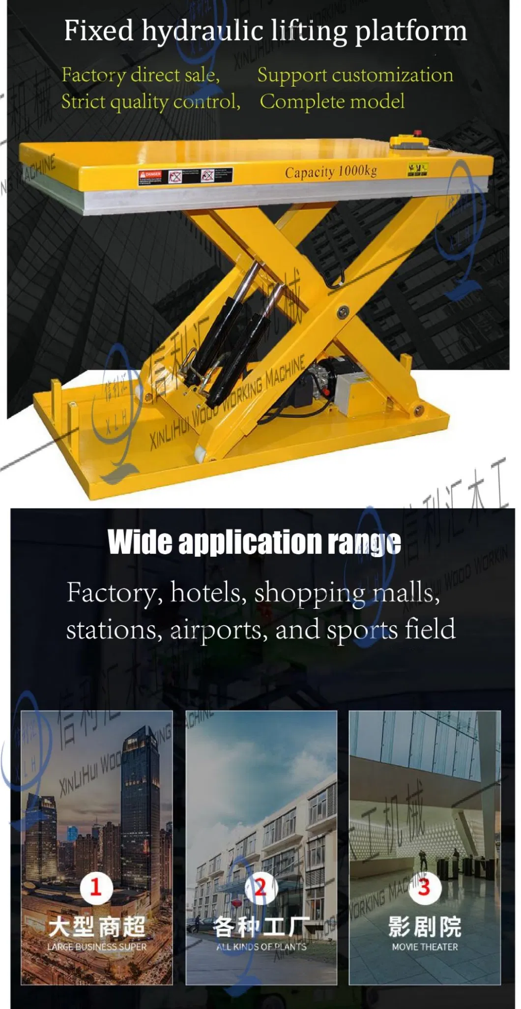 Factory Direct Fixed Hydraulic Lifting Platform Electric Hydraulic Lift Fixed Unloading Operating Platform Lifting Device Manual, Moving Device