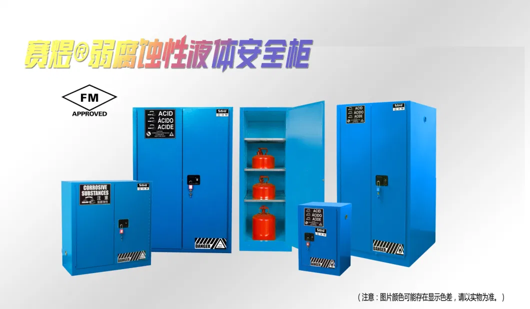 Sai-U 60 Gal Corrosive Storage Cabinet for Weak Acid FM CE