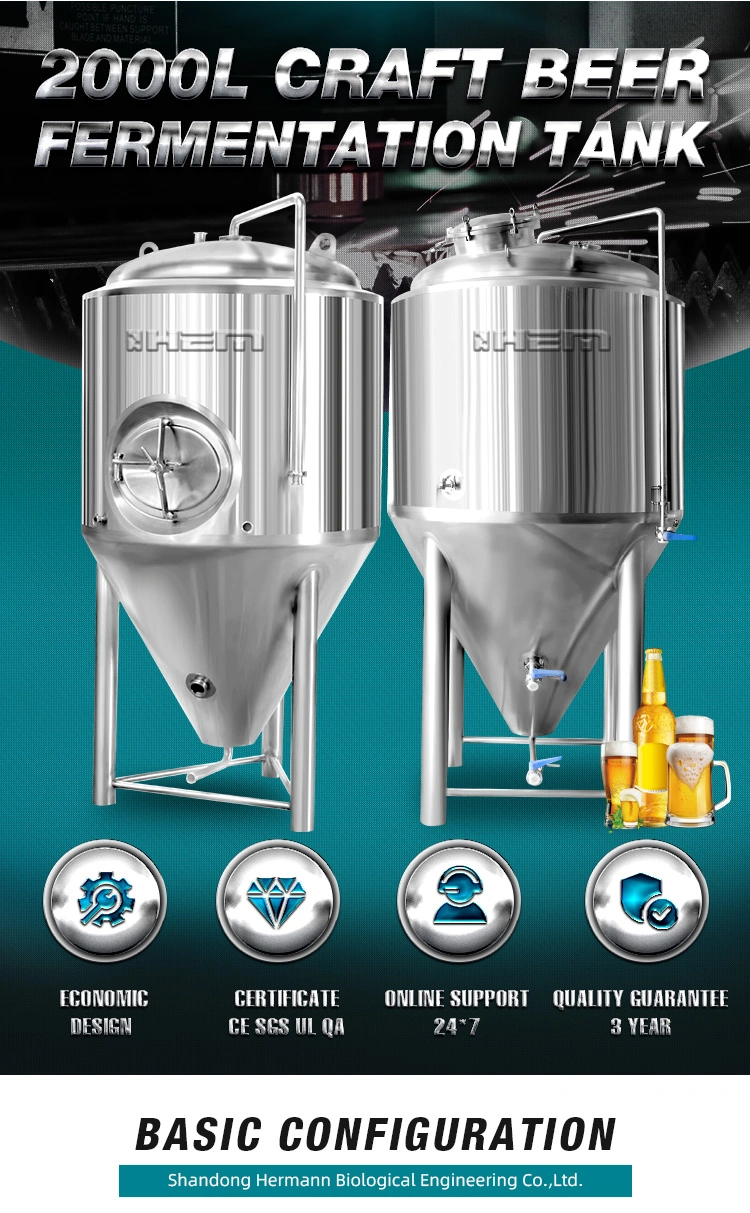 2000L Conical Cone Fermenter Beer Industry Fermentation Tank