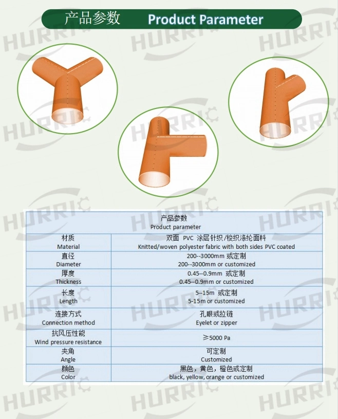 200-1800mm Underground Tunnel Equipment Flexible PVC Positive Pressure Air Hose Duct