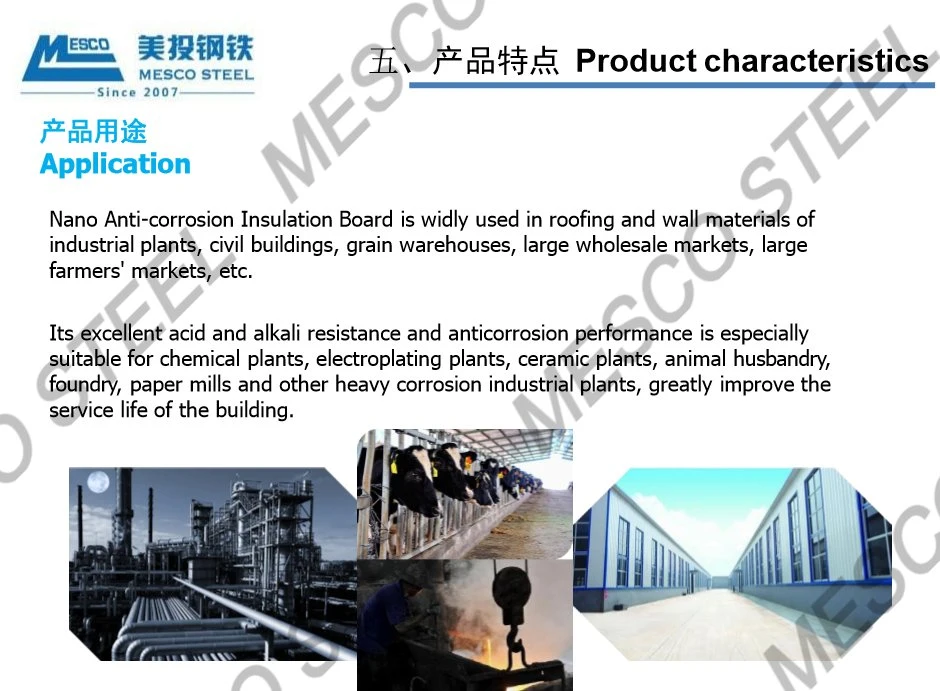 Nano Anti-Corrosion Film Laminated Steel Plate for Industrial Plants/PPGI/VCM