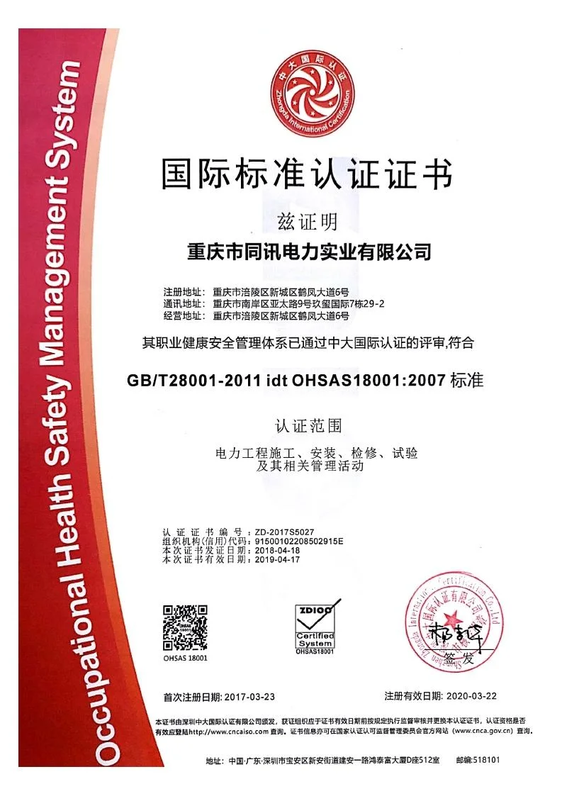 Chongqing Lianwei Distribution Electrical Switchgear Customized Power Distribution Cabinet Ggd