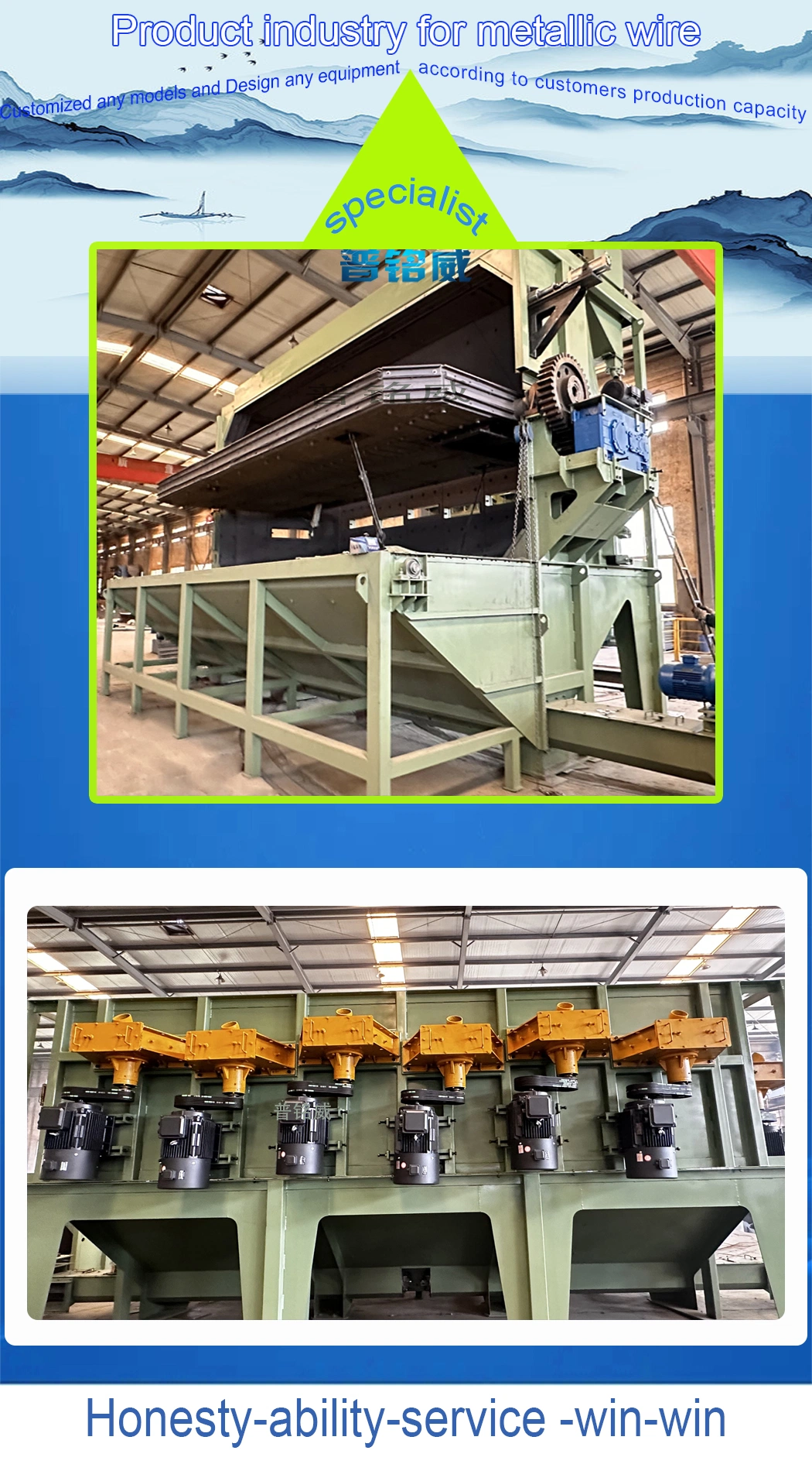Completely Substitute Pickling Process Wire Rod Coil Shot Blasting Machine Pmw5500
