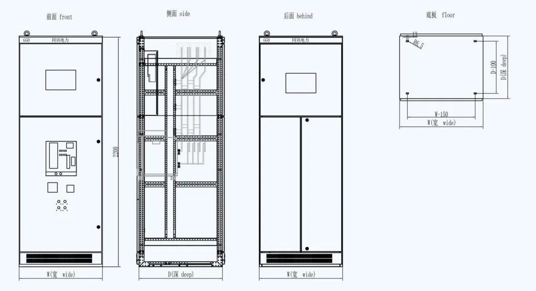 Chongqing Lianwei Distribution Electrical Switchgear Customized Power Distribution Cabinet Ggd