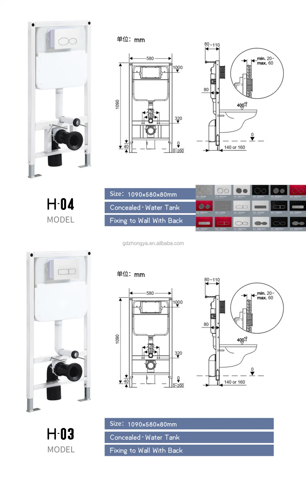 ISO Manufacturer Rimless Flush P-Trap Wall Hung Toilet HDPE Plastic Hidden Water Tank with Color Flush Button