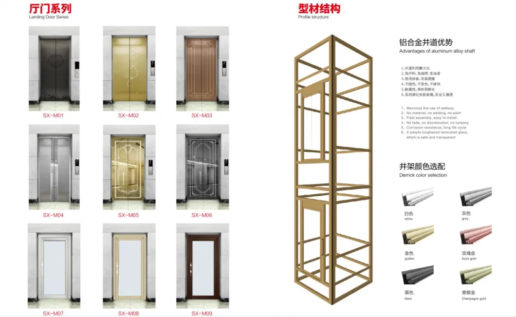 Etching Stainless Steel Gearless Home Lift Passenger Elevator Without Machine Room