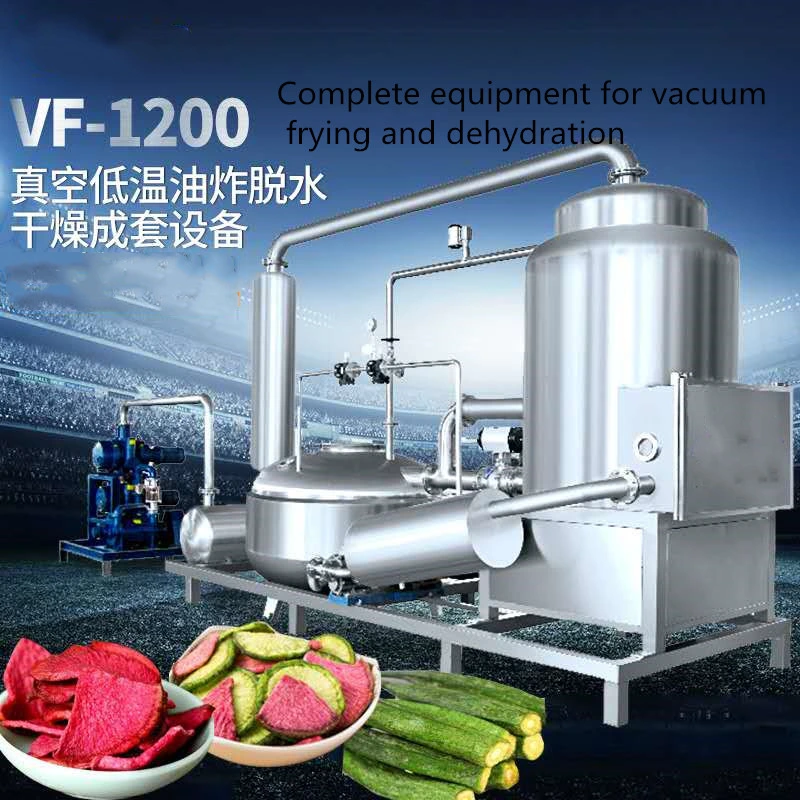 Brine Vinegar Fruit Slice Vacuum Pickling Machine for Vacuum Frying