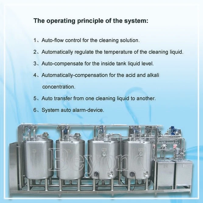 New design auto-compensate for the inside tank liquid level CIP cleaning in dairy industry