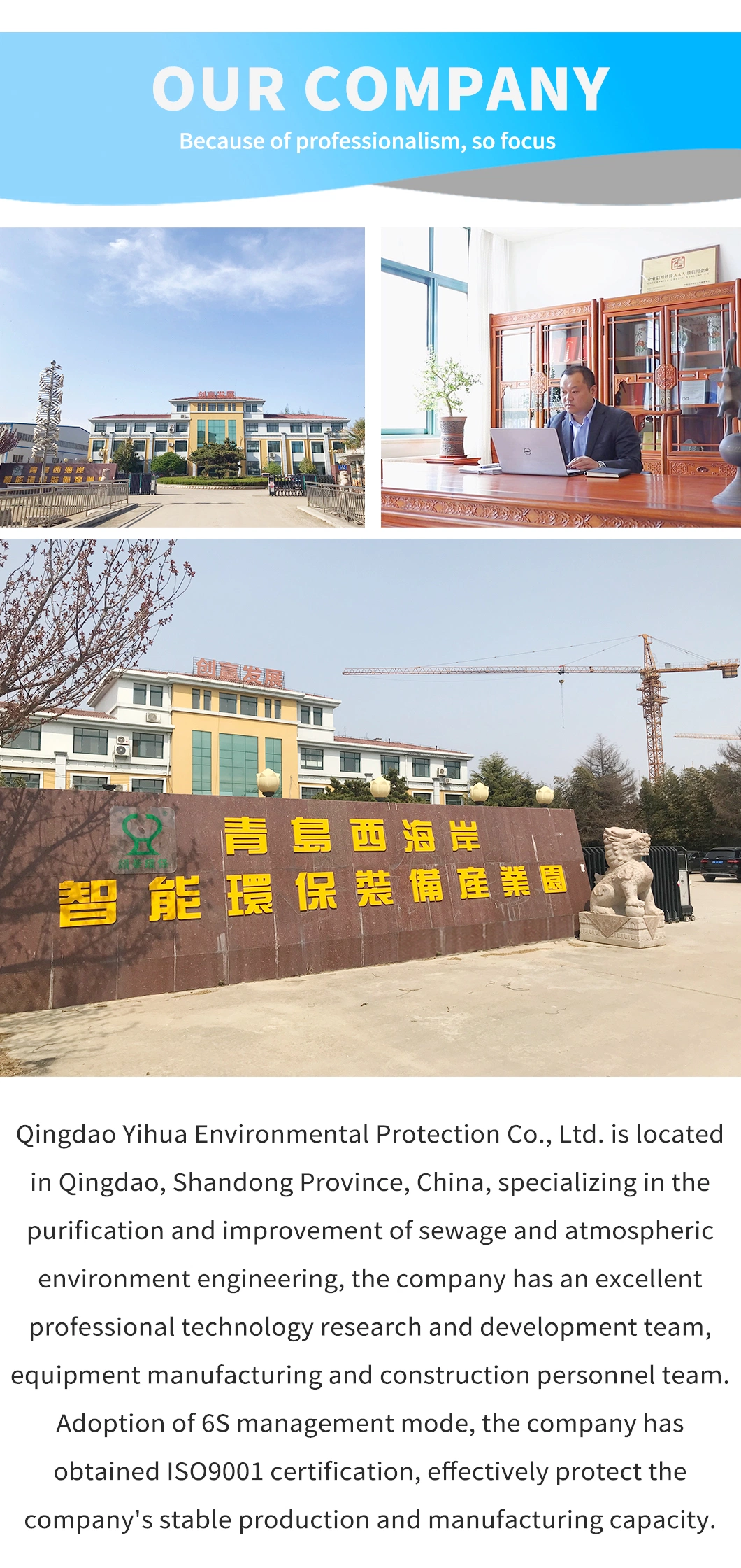 Paint Anticorrosion Biological Yh Hotel Wastewater Sewage Water Treatment Tank