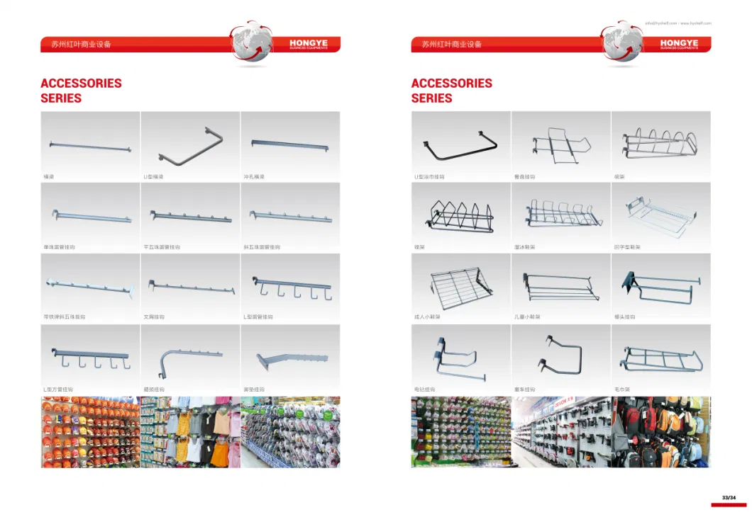 Supermarket Shelf Accessory Metal Step Hook for Loading Bar (HY-Hook006)