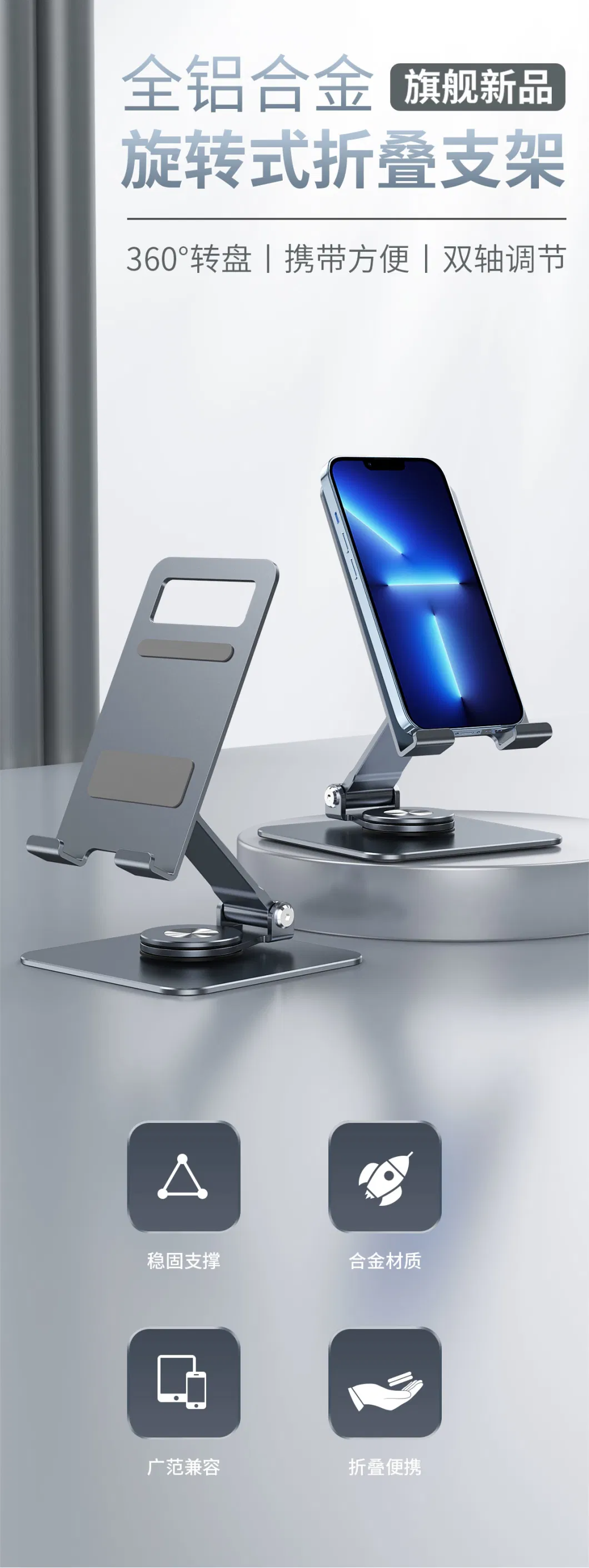 Metal Desktop Tablet Holder Table Cell Foldable Extend Support Desk Mobile Phone Holder 360 Degree Rotatable Stand for iPhone iPad Adjustable