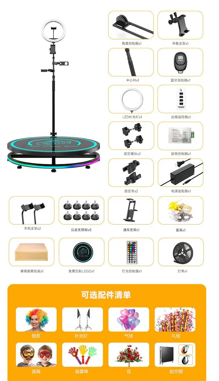 Selfie Kiosk Portable LED Ring Light Camera Selfie Photo Booth Kiosk for iPad Interactive Photo Kiosk