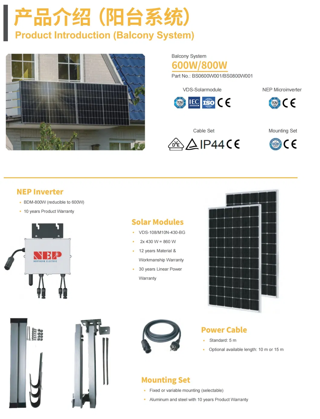 Complete Home Solar Power System Solar Kit on Grid with Micro Inverter and Solar Panel Adjustable Mounting Brackets