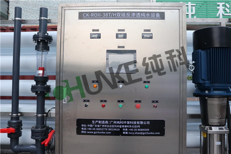 Water Treatment Machinery Dyeing Food Boiler Industry Machine Filter Water RO System