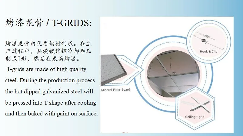 Ceiling Grid R Factory Suspend Galvanized Ceiling T Grid Components/T Bar Steel T Shaped Ceiling Keel Flat Dark Wooden Tee Grid