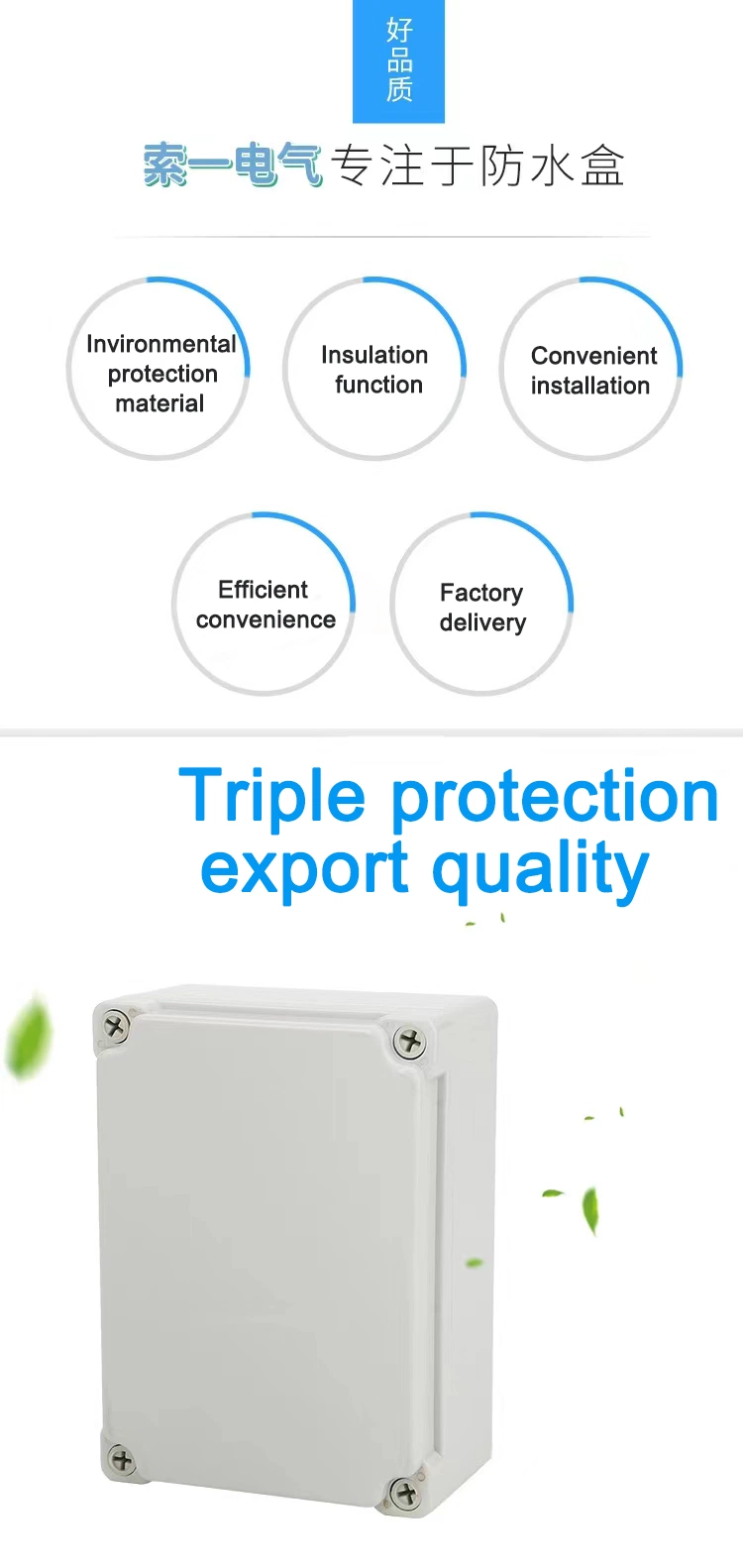 Waterproof IP66 Electrical Junction Box Wire Connection Box Square Adaptable Box