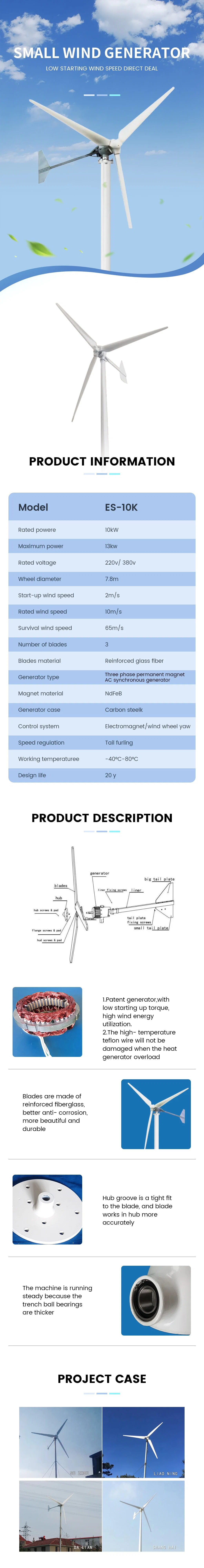 Ellens Solar Wind Turbine 10kw Wind Generator 10 Kw Wind Power Solar Wind Hybrid System