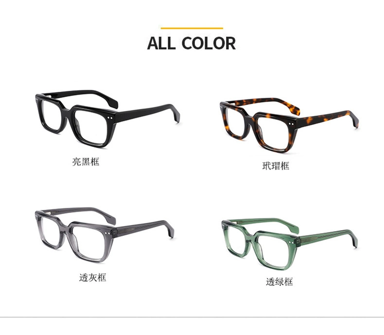 High Quality Unisex Fashion Acetate Blue Light Blocking Reading Custom Designer Eyeglasses Frames Eyewear 2023 Glasses