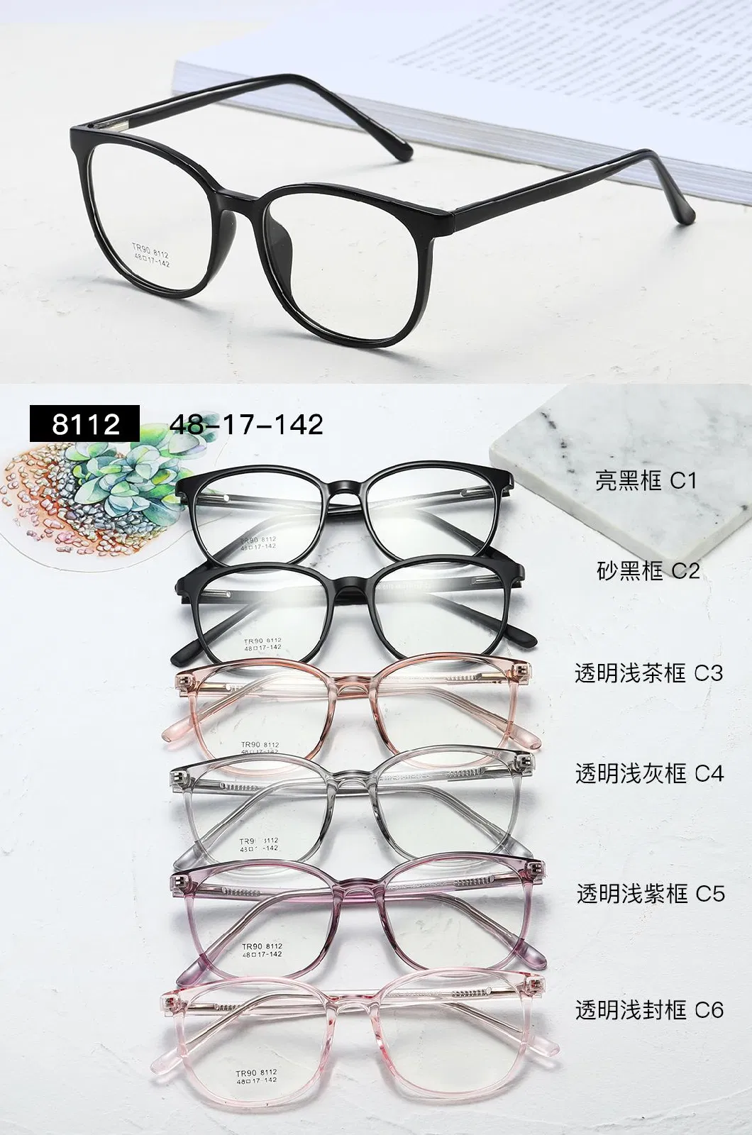 Blue Block Lens New Design Custom Logo Cheap Tr Glasses Optical Eyeglasses Tr90 Frame