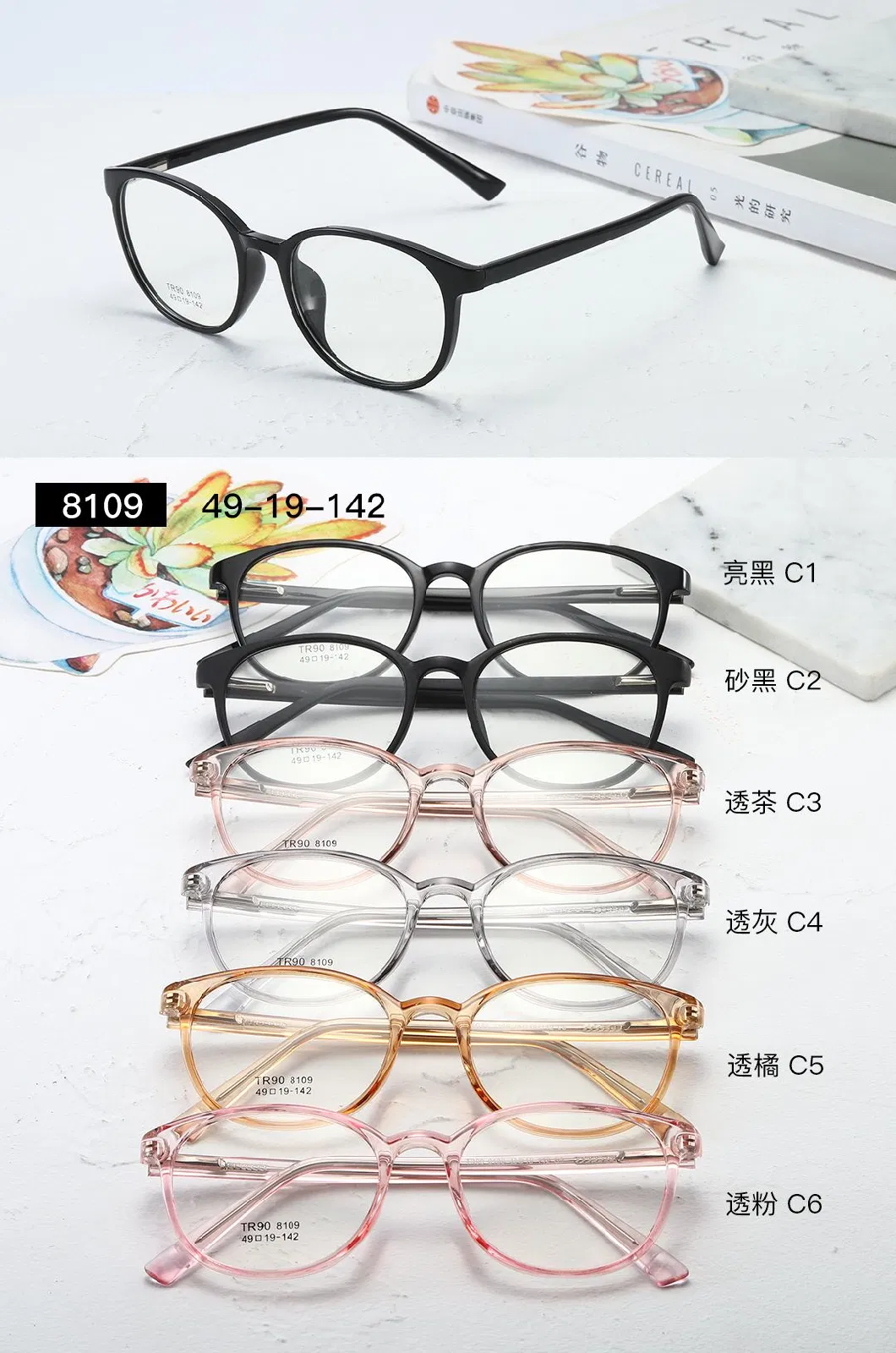 Blue Block Lens New Design Custom Logo Cheap Tr Glasses Optical Eyeglasses Tr90 Frame