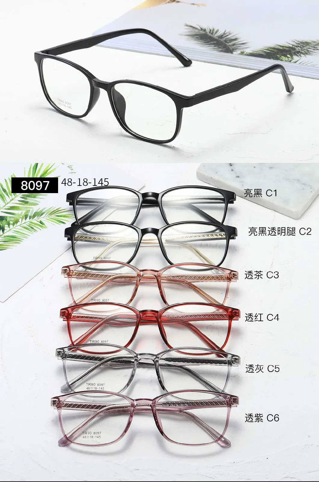 Blue Block Lens New Design Custom Logo Cheap Tr Glasses Optical Eyeglasses Tr90 Frame