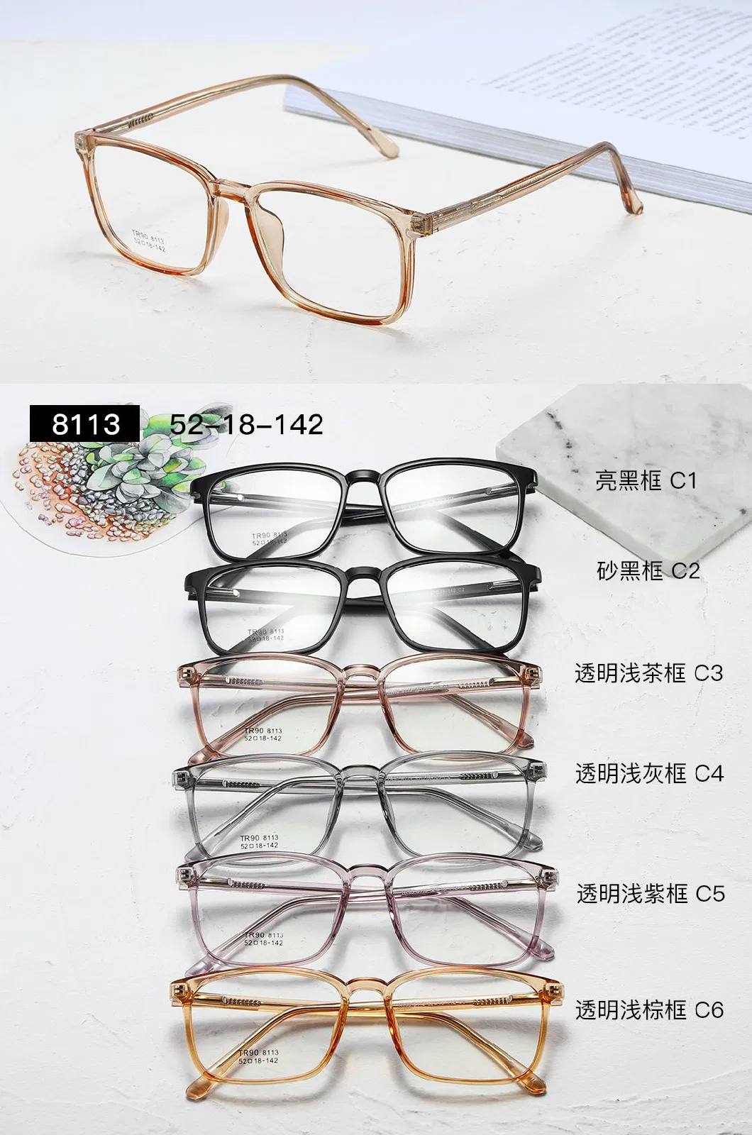 Blue Block Lens New Design Custom Logo Cheap Tr Glasses Optical Eyeglasses Tr90 Frame