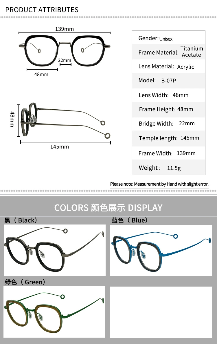 China Made Optical Ultralight Titanium Frame Prescription Glasses