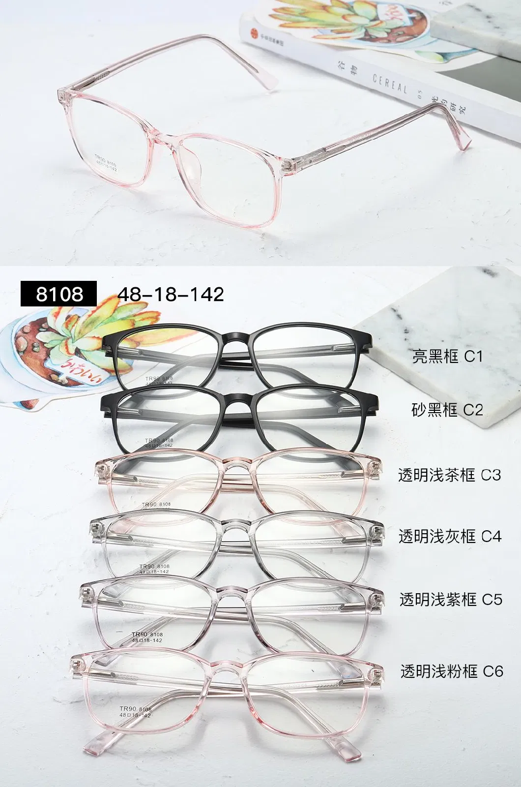 Blue Block Lens New Design Custom Logo Cheap Tr Glasses Optical Eyeglasses Tr90 Frame