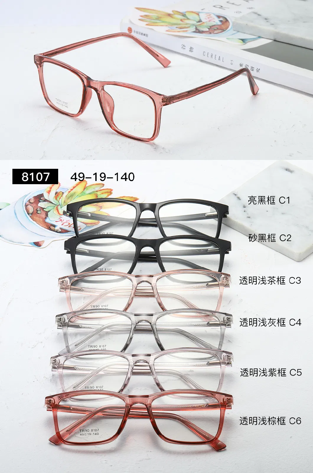 Blue Block Lens New Design Custom Logo Cheap Tr Glasses Optical Eyeglasses Tr90 Frame