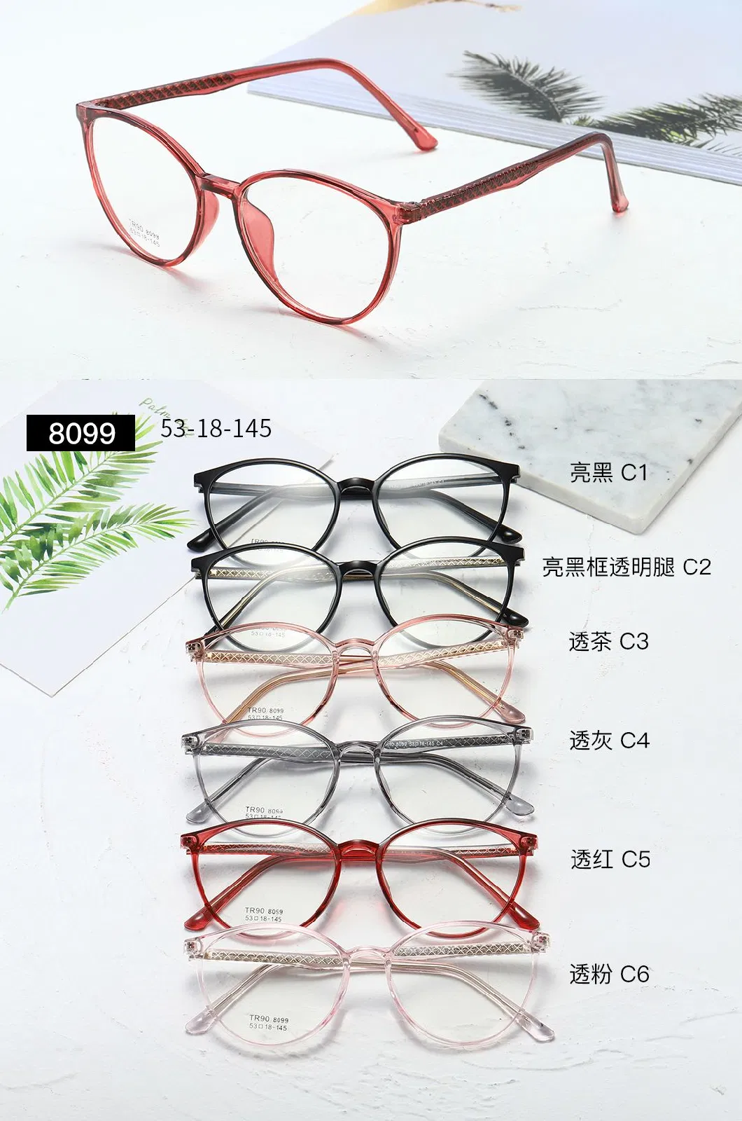 Blue Block Lens New Design Custom Logo Cheap Tr Glasses Optical Eyeglasses Tr90 Frame