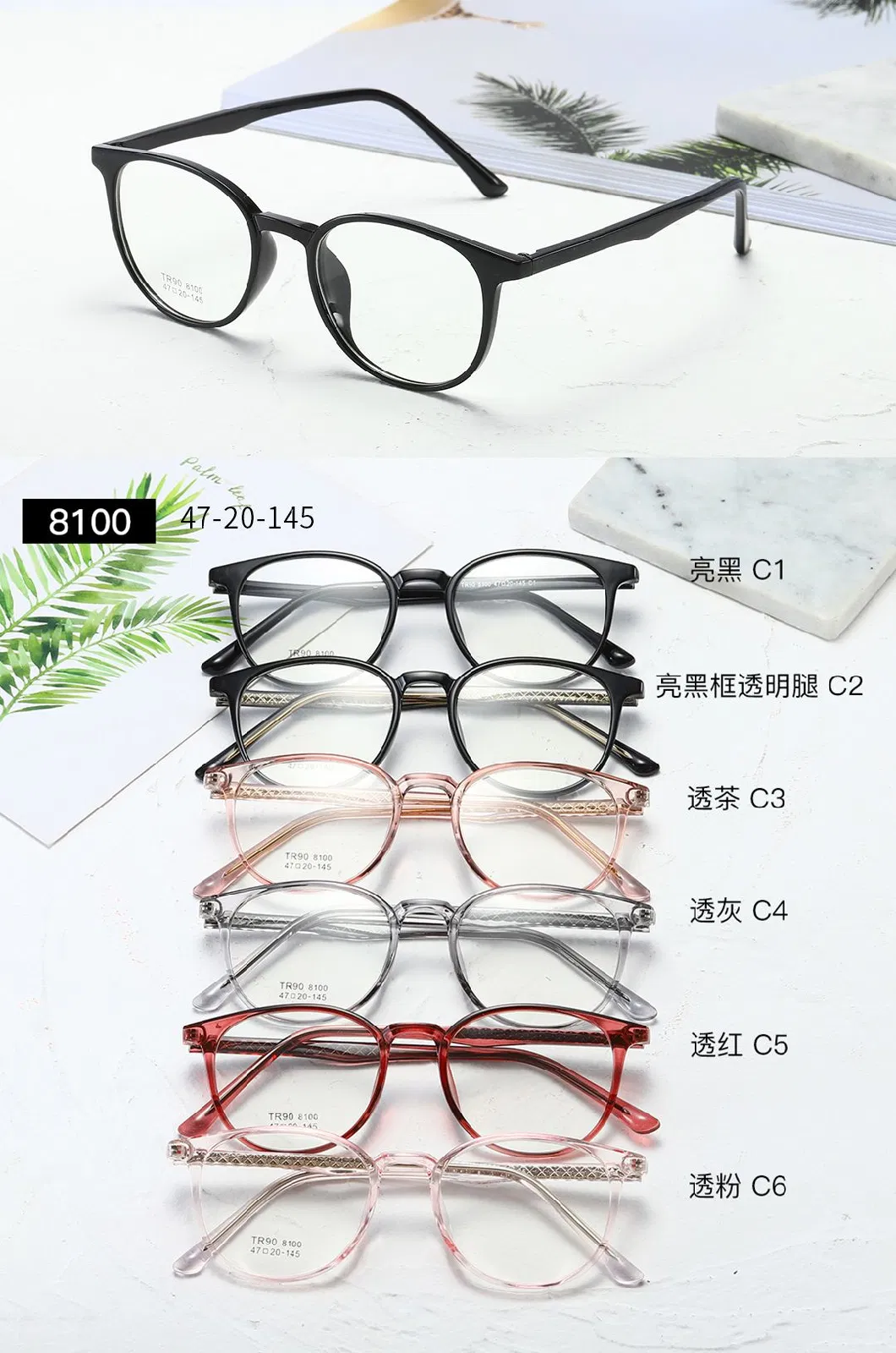 Blue Block Lens New Design Custom Logo Cheap Tr Glasses Optical Eyeglasses Tr90 Frame