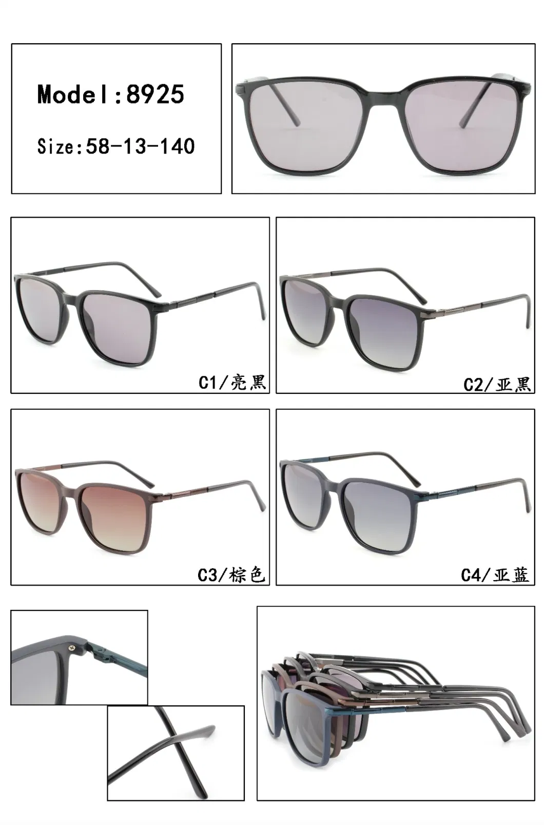 Basis Style Tr90 Frame Rectangular Trendy Eyeglasses for Male Polarized Sunglasses