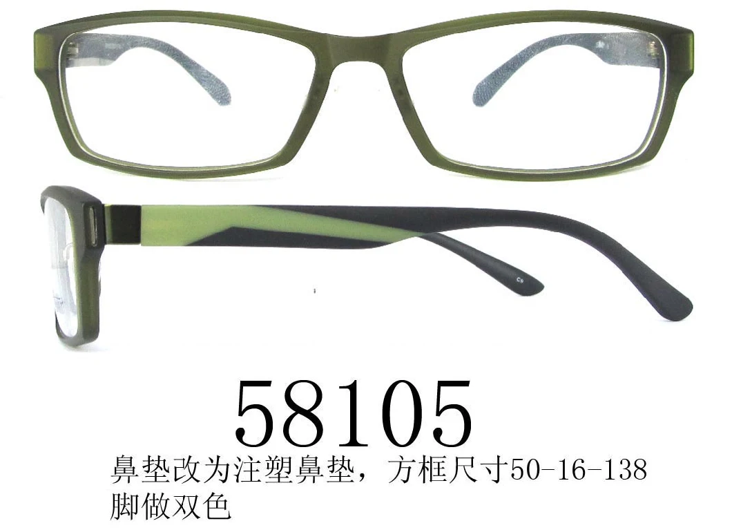 Hot Selling Plastic Eyeglass Frame for Unisex