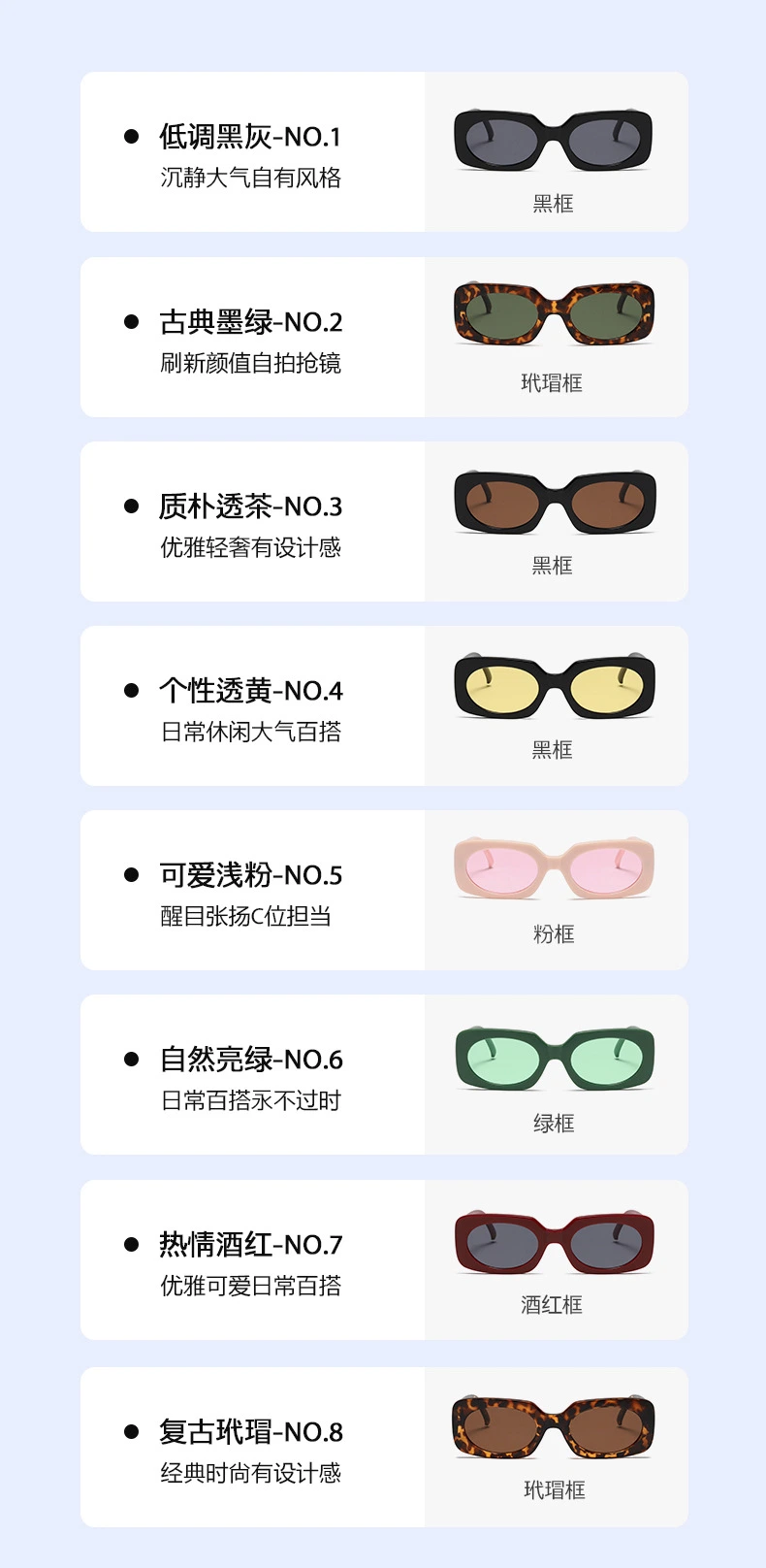 Retro Square Frame Y2K Amazon Wholesale Sunscreen Sunglasses for Men and Women