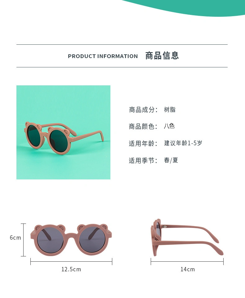 Ruunjoy Kids Sunglasses Cartoon Bear Shape Girls Boy Children Sun Glasses Round Street Beat Eyeglasses Cute Baby Eyewears UV