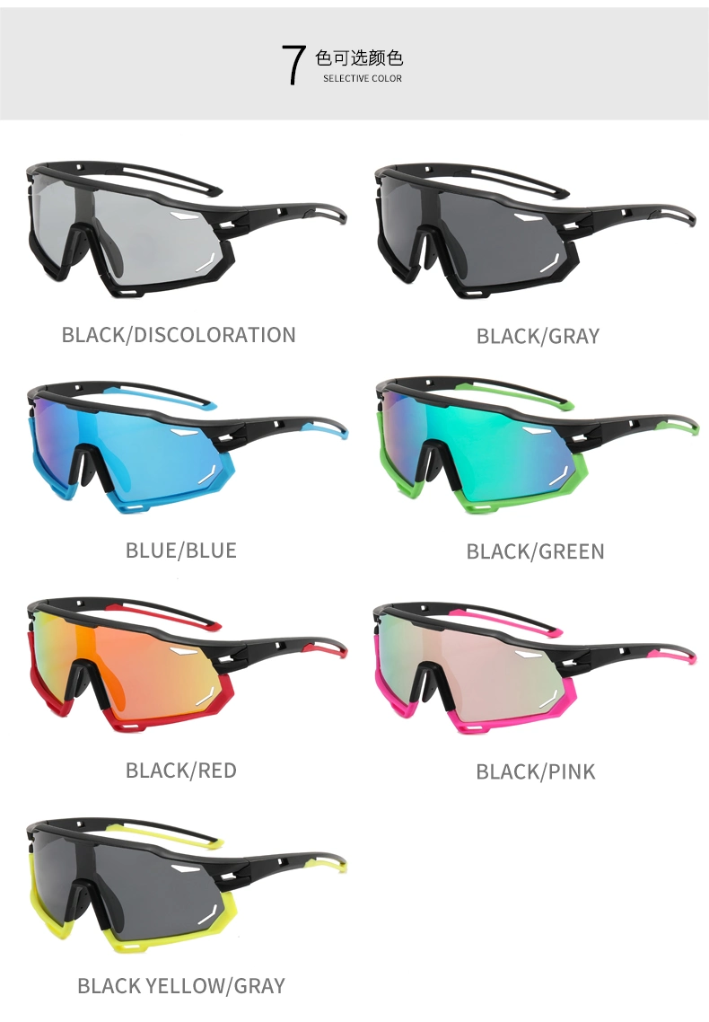 New Men&prime;s and Women&prime;s Fashionable Sports Color Changing Bicycle Outdoor Sunglasses