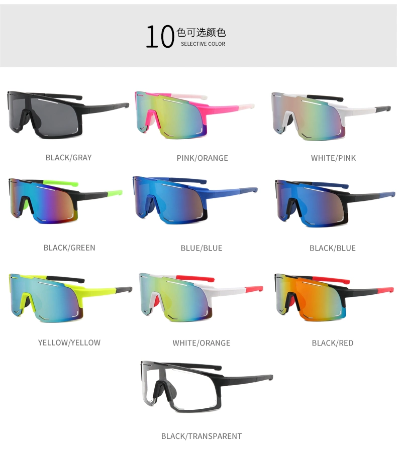 New Men&prime;s and Women&prime;s Fashionable Sports Color Changing Bicycle Outdoor Sunglasses