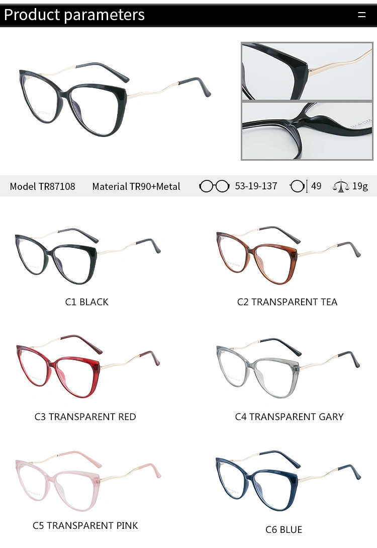 2023 New Men&prime;s Computer Ladies Black Frame Glasses Frame Optical Anti-Blue Light Glasses Hot Sale