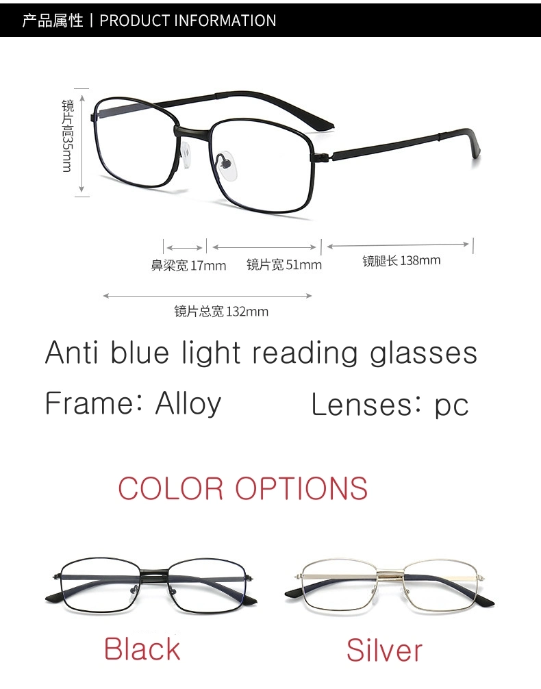 Custom Logo Quality Alloy Frame Silicone Pad Anti Blue Light Reading Glasses