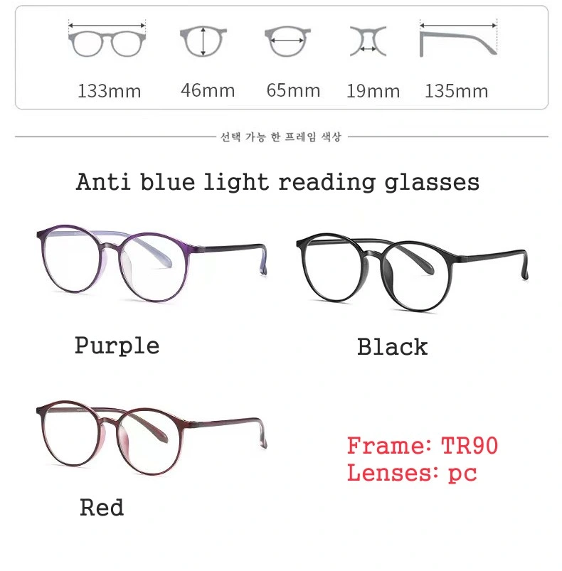 High End Fashion Light HD Tr90 Frame Anti Blue Light Reading Glasses