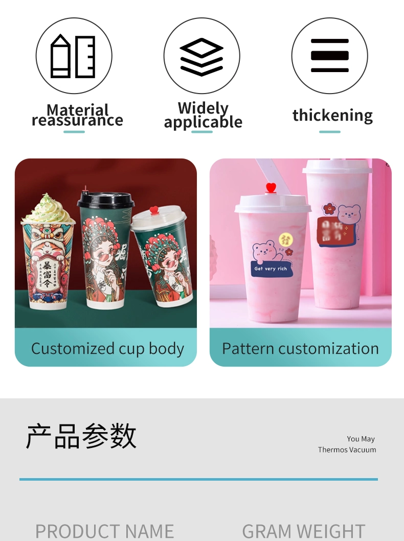 500ml/700ml Disposable PP Plastic Tea Milk Drinking Cup with Custom Logo Printing