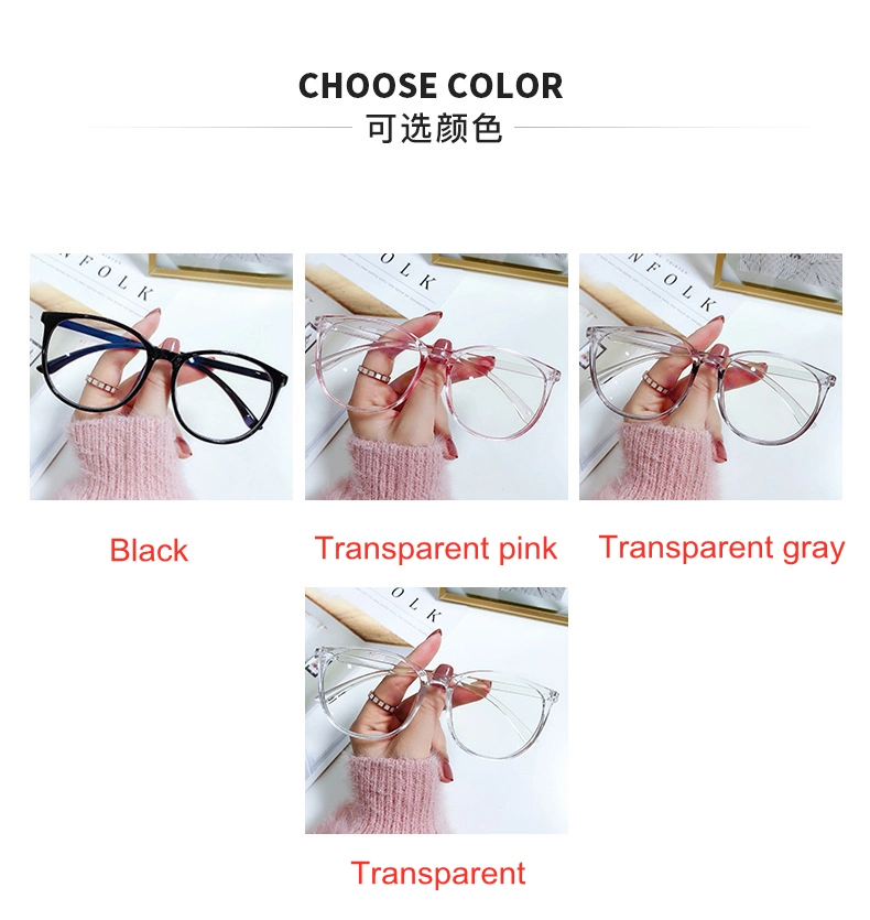 New Quality Large Frame Glasses Fashion Computer Anti Blue Light Eyeglasses