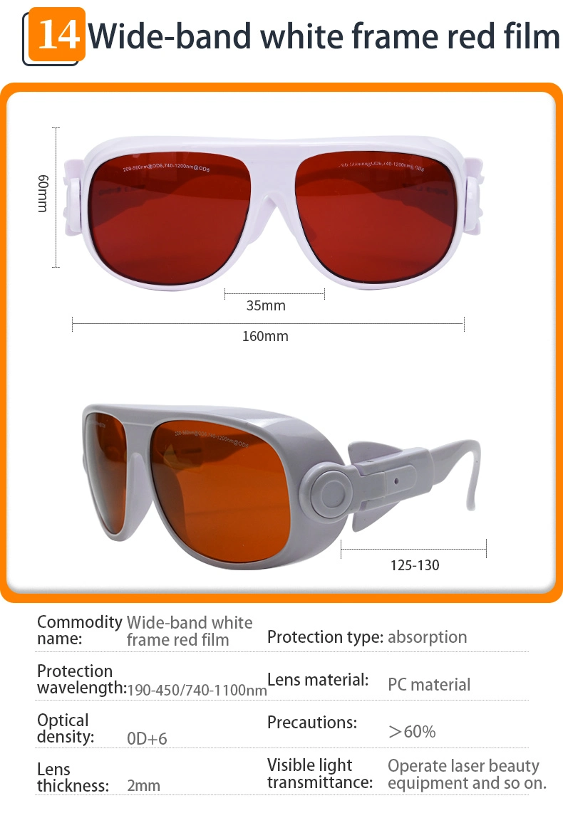 1064nm Double-Layer High Quality Protective Glasses, Laser Marking Machine Special Safety Goggles Anti-Impact Dust Mirror Lenses Are Transparent and Colored