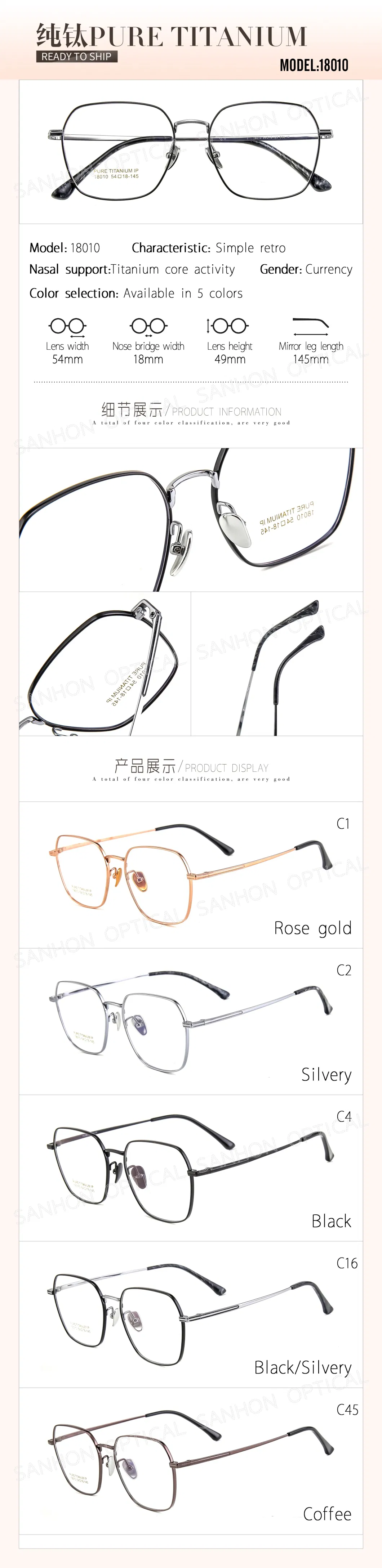 2022 Popular Frame Pure Titanium Glasses Frame Optical Eyeglasses