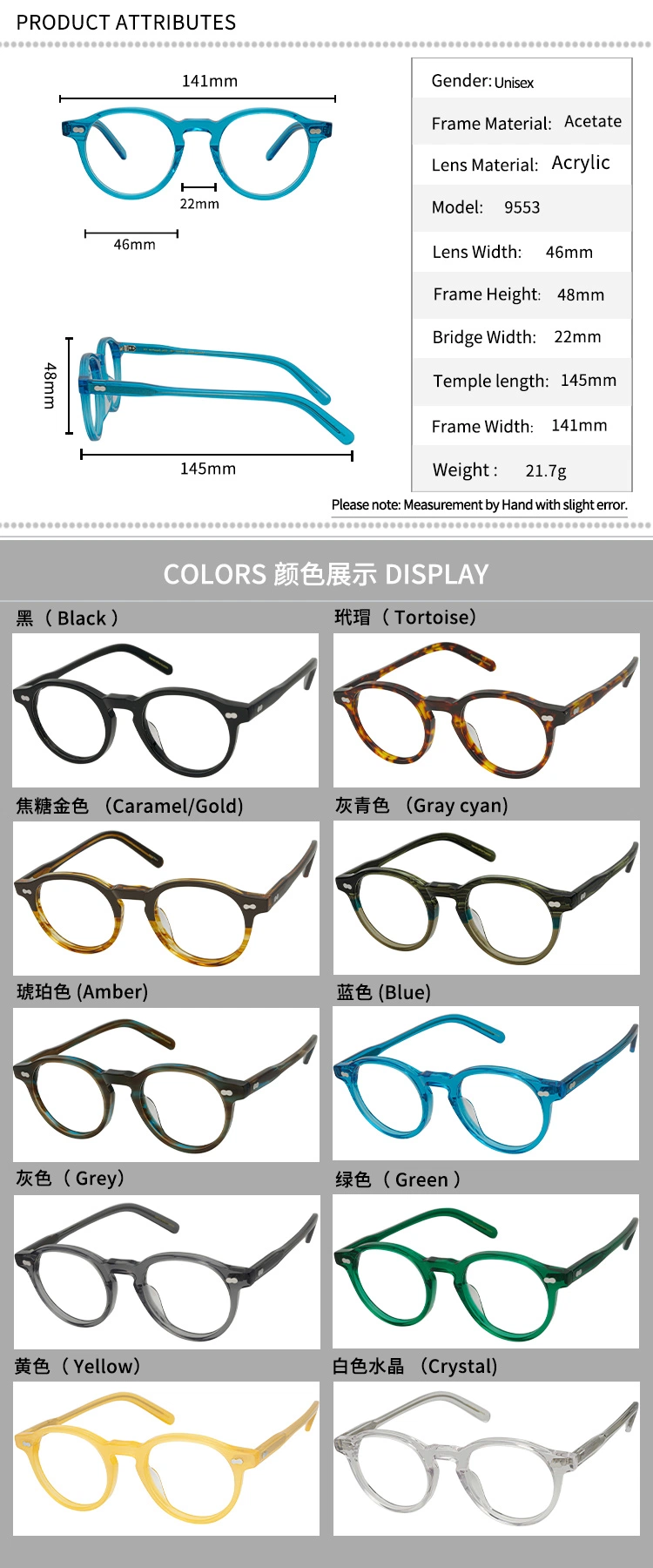 2023 New Retro Round Frame Glasses Anti Blue Light Optical Frame Fashion Designer Computer Glasses Men&prime;s and Women&prime;s Games