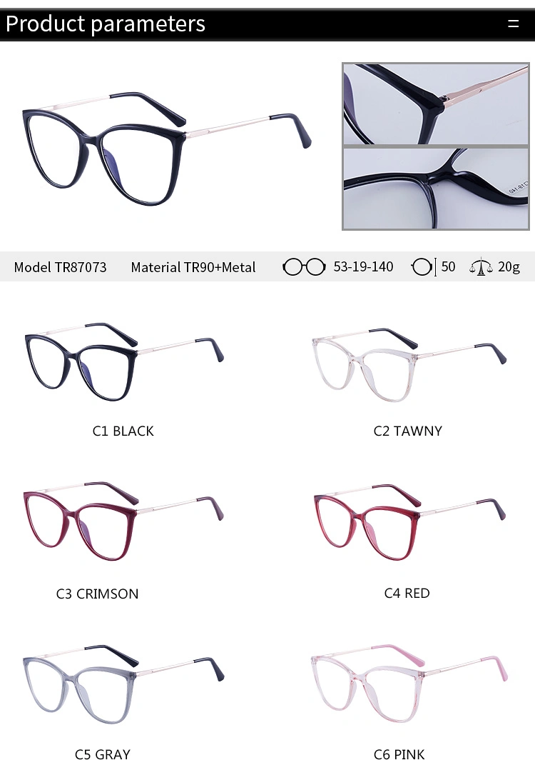 2023 New Fashion Unisex Blue Light Protection Glasses UV and Anti Blue Light Blocking Glasses Factory Direct Sales
