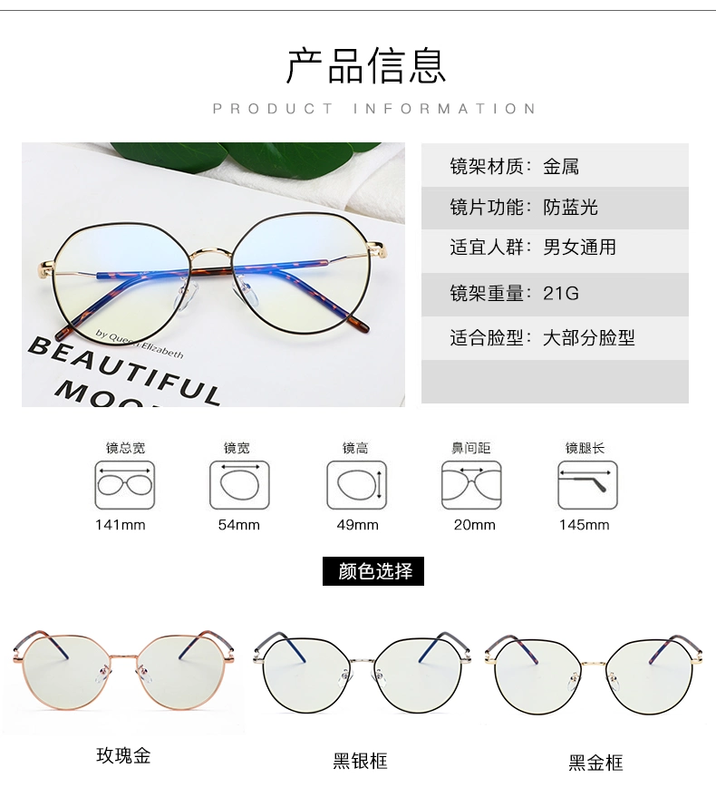 Full Rim Eyewear Anti-Blue Light Glasses, Spring Hinge Student Computer Optical Frames