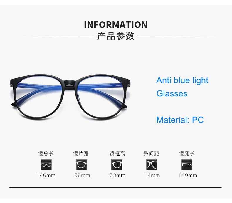 New Quality Large Frame Glasses Fashion Computer Anti Blue Light Eyeglasses