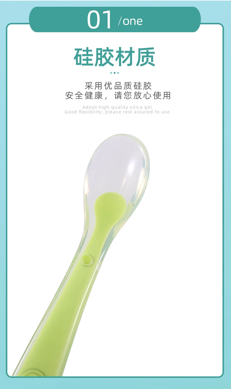 Tableware Wholesale Food Grade Colorful Silicone Baby Spoon Temperature-Sensing Spoon