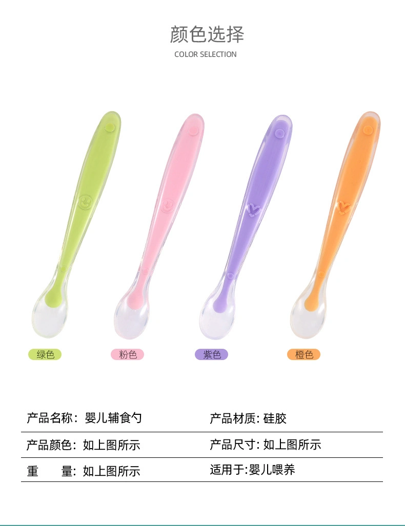 Tableware Wholesale Food Grade Colorful Silicone Baby Spoon Temperature-Sensing Spoon